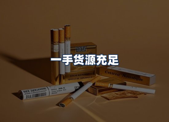 直发优势